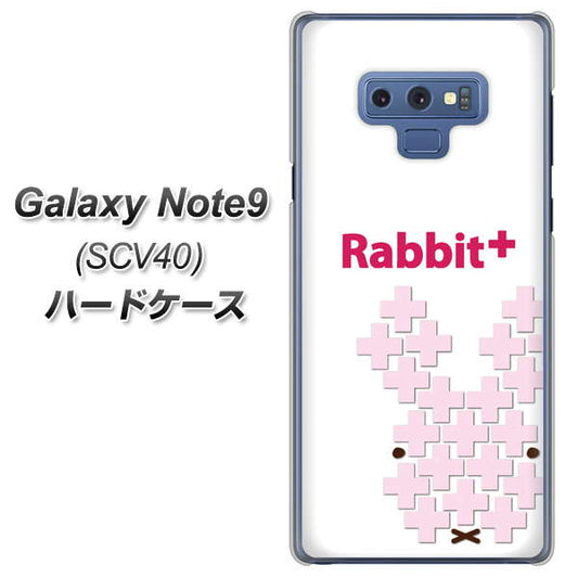 au ギャラクシー ノート9 SCV40 高画質仕上げ 背面印刷 ハードケース【IA802 Rabbit+】