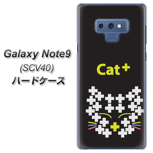 au ギャラクシー ノート9 SCV40 高画質仕上げ 背面印刷 ハードケース【IA807 Cat+】