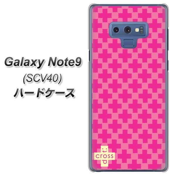 au ギャラクシー ノート9 SCV40 高画質仕上げ 背面印刷 ハードケース【IB901 クロスドット_ピンク】