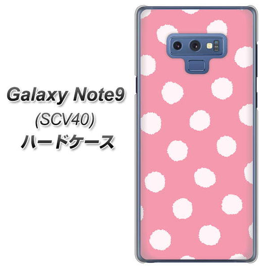 au ギャラクシー ノート9 SCV40 高画質仕上げ 背面印刷 ハードケース【IB904 ぶるぶるシンプル】