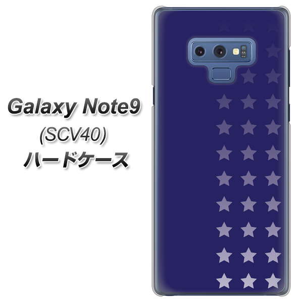 au ギャラクシー ノート9 SCV40 高画質仕上げ 背面印刷 ハードケース【IB911 スターライン】