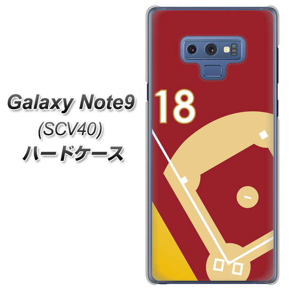 au ギャラクシー ノート9 SCV40 高画質仕上げ 背面印刷 ハードケース【IB924 baseball_グラウンド】