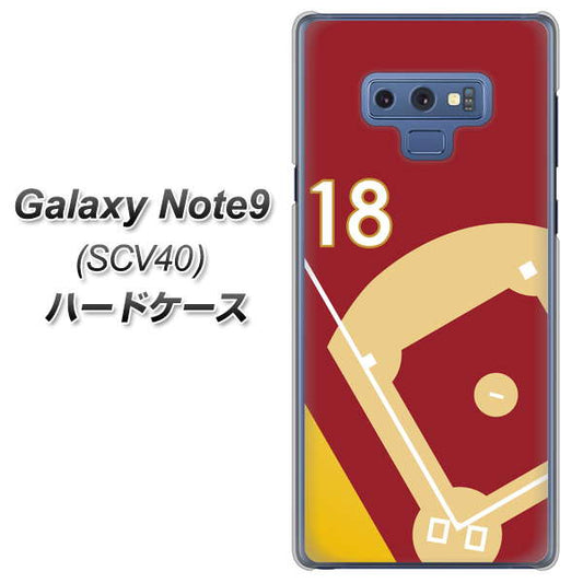au ギャラクシー ノート9 SCV40 高画質仕上げ 背面印刷 ハードケース【IB924 baseball_グラウンド】