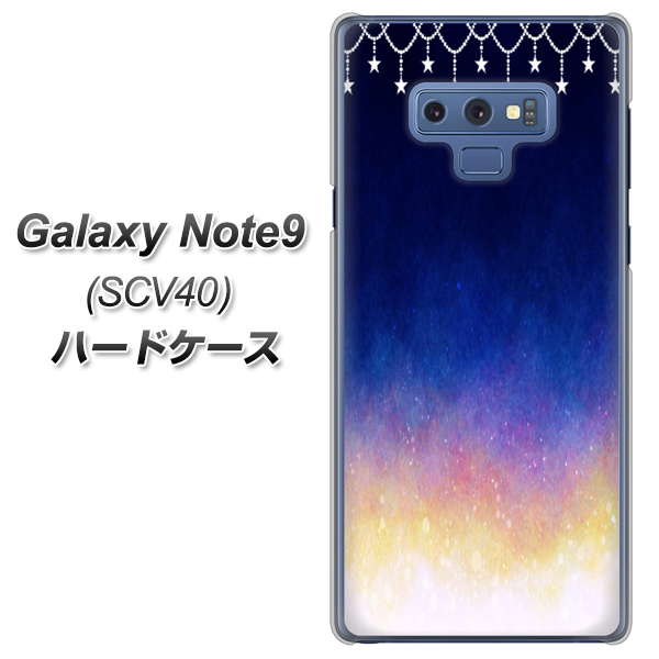 au ギャラクシー ノート9 SCV40 高画質仕上げ 背面印刷 ハードケース【MI803 冬の夜空】