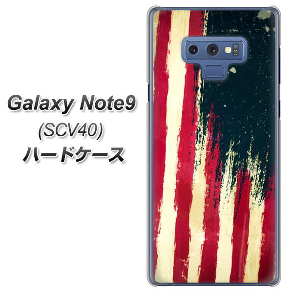 au ギャラクシー ノート9 SCV40 高画質仕上げ 背面印刷 ハードケース【MI805 ヴィンテージアメリカ】