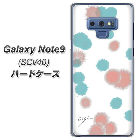au ギャラクシー ノート9 SCV40 高画質仕上げ 背面印刷 ハードケース【OE834 滴 水色×ピンク】
