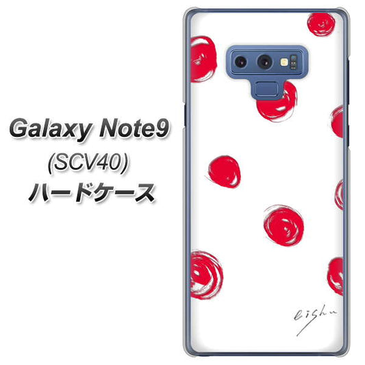 au ギャラクシー ノート9 SCV40 高画質仕上げ 背面印刷 ハードケース【OE836 手描きシンプル ホワイト×レッド】