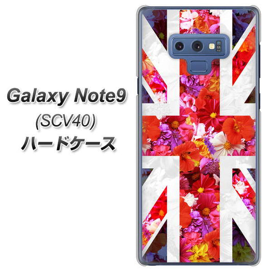 au ギャラクシー ノート9 SCV40 高画質仕上げ 背面印刷 ハードケース【SC801 ユニオンジャック リアルフラワー】