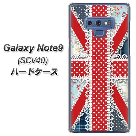 au ギャラクシー ノート9 SCV40 高画質仕上げ 背面印刷 ハードケース【SC805 ユニオンジャック レース】