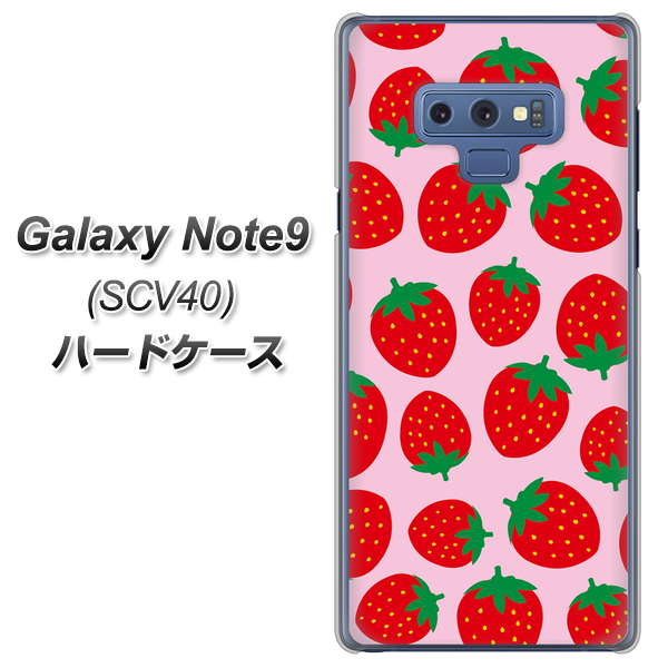 au ギャラクシー ノート9 SCV40 高画質仕上げ 背面印刷 ハードケース【SC813 小さいイチゴ模様 レッドとピンク】