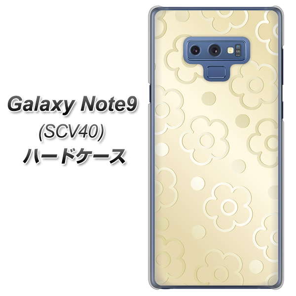 au ギャラクシー ノート9 SCV40 高画質仕上げ 背面印刷 ハードケース【SC842 エンボス風デイジーシンプル(ベージュ)】