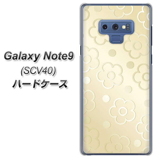 au ギャラクシー ノート9 SCV40 高画質仕上げ 背面印刷 ハードケース【SC842 エンボス風デイジーシンプル(ベージュ)】
