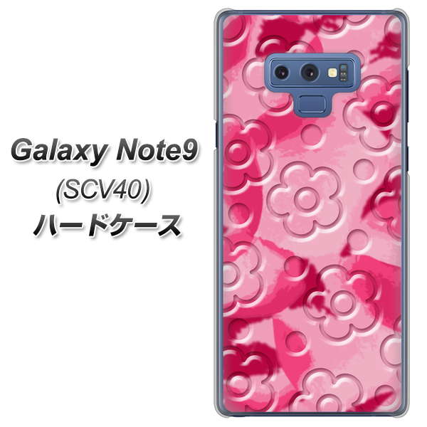 au ギャラクシー ノート9 SCV40 高画質仕上げ 背面印刷 ハードケース【SC847 フラワーヴェルニ花濃いピンク(ローズアンディアン)】