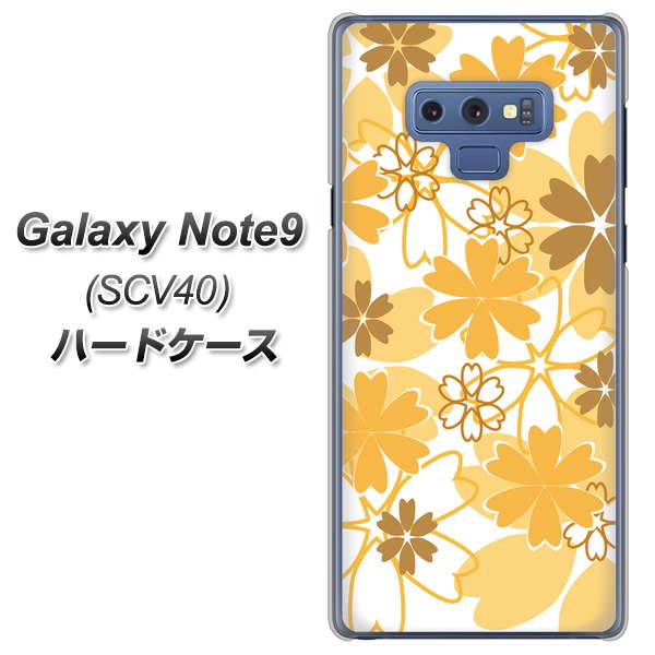 au ギャラクシー ノート9 SCV40 高画質仕上げ 背面印刷 ハードケース【VA959 重なり合う花 オレンジ】