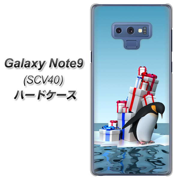 au ギャラクシー ノート9 SCV40 高画質仕上げ 背面印刷 ハードケース【XA805 人気者は辛い…】