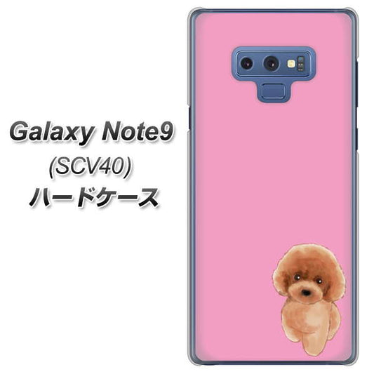 au ギャラクシー ノート9 SCV40 高画質仕上げ 背面印刷 ハードケース【YJ049 トイプードルレッド(ピンク)】