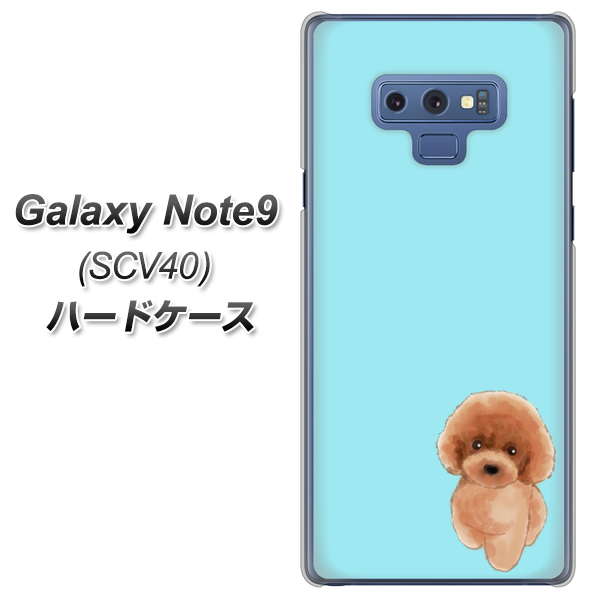 au ギャラクシー ノート9 SCV40 高画質仕上げ 背面印刷 ハードケース【YJ050 トイプードルレッド(ブルー)】