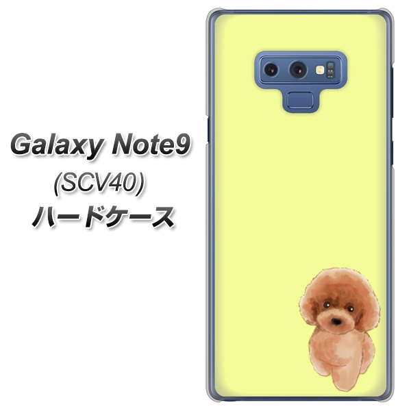 au ギャラクシー ノート9 SCV40 高画質仕上げ 背面印刷 ハードケース【YJ051 トイプードルレッド(イエロー)】