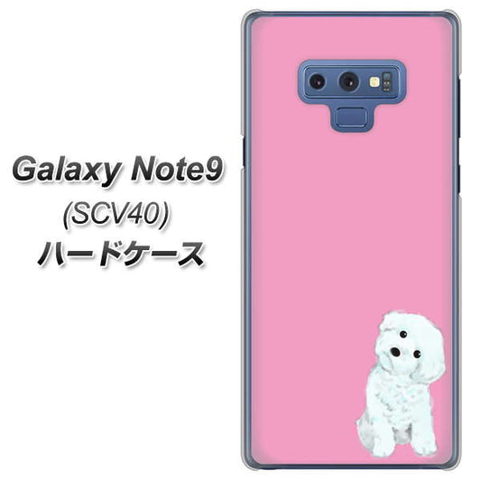 au ギャラクシー ノート9 SCV40 高画質仕上げ 背面印刷 ハードケース【YJ069 トイプードルホワイト(ピンク)】