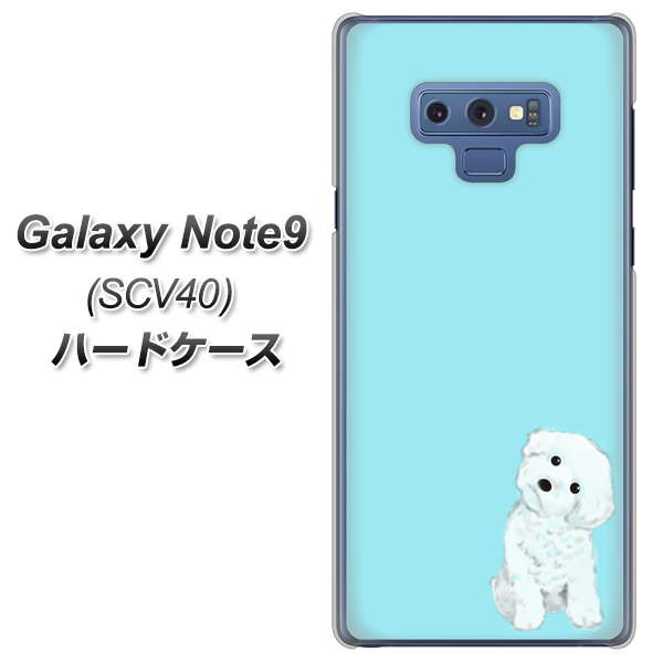 au ギャラクシー ノート9 SCV40 高画質仕上げ 背面印刷 ハードケース【YJ070 トイプードルホワイト(ブルー)】