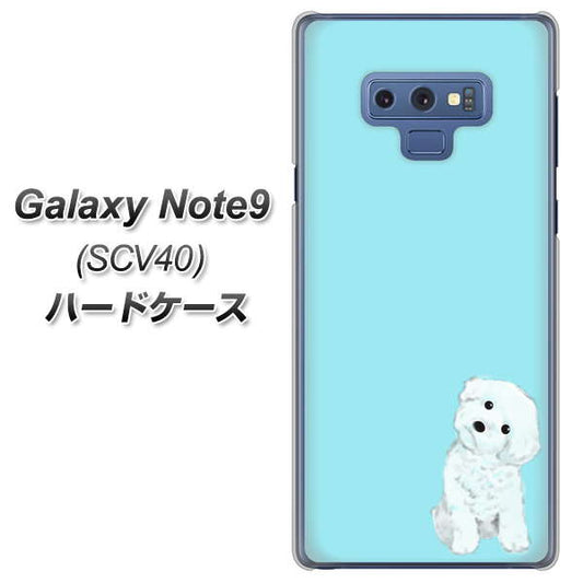 au ギャラクシー ノート9 SCV40 高画質仕上げ 背面印刷 ハードケース【YJ070 トイプードルホワイト(ブルー)】