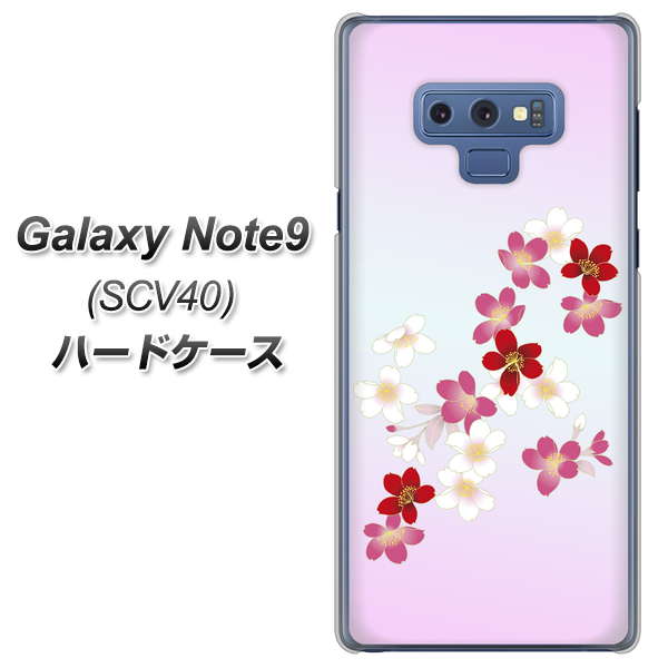 au ギャラクシー ノート9 SCV40 高画質仕上げ 背面印刷 ハードケース【YJ320 桜 和】