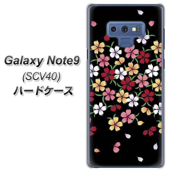 au ギャラクシー ノート9 SCV40 高画質仕上げ 背面印刷 ハードケース【YJ323 和柄 なでしこ】