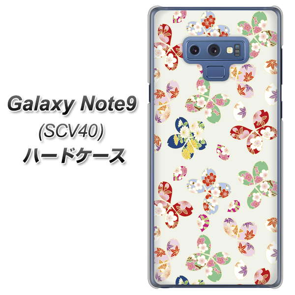 au ギャラクシー ノート9 SCV40 高画質仕上げ 背面印刷 ハードケース【YJ326 和柄 模様】
