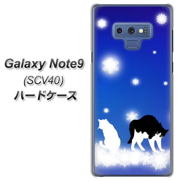 au ギャラクシー ノート9 SCV40 高画質仕上げ 背面印刷 ハードケース【YJ335 雪の結晶 はちわれ】