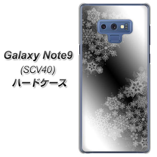 au ギャラクシー ノート9 SCV40 高画質仕上げ 背面印刷 ハードケース【YJ340 モノトーン 雪の結晶 】