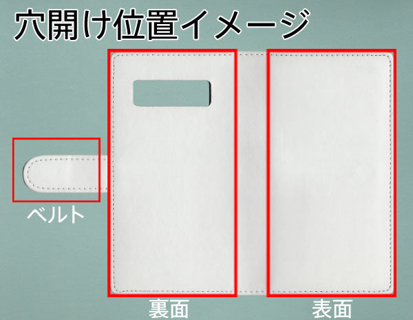 Galaxy S10 SCV41 au 【名入れ】レザーハイクラス 手帳型ケース