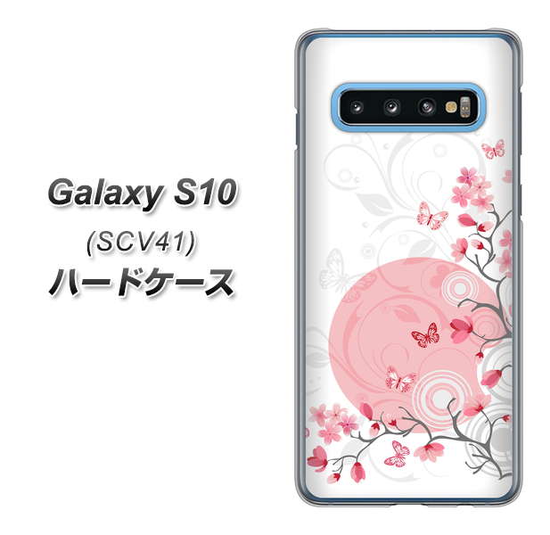 au ギャラクシー S10 SCV41 高画質仕上げ 背面印刷 ハードケース【030 花と蝶(うす桃色)】