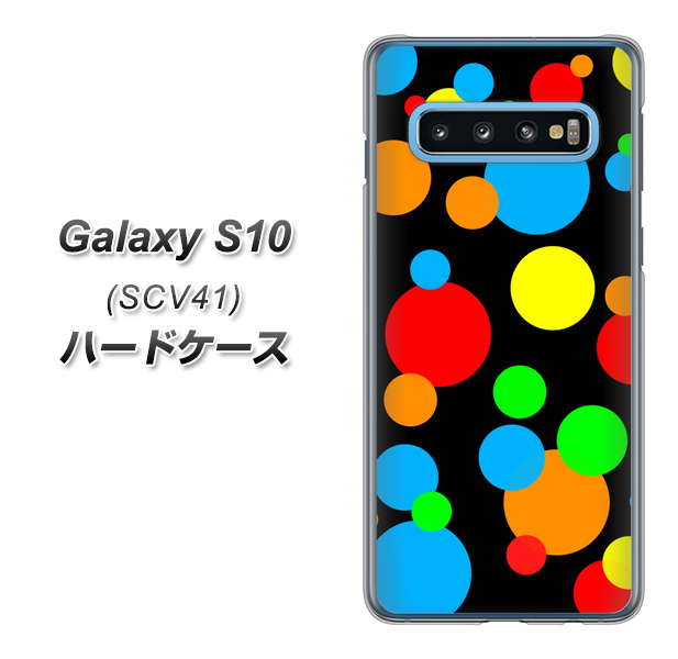 au ギャラクシー S10 SCV41 高画質仕上げ 背面印刷 ハードケース【076 シンプル(大阪のおばちゃん)】
