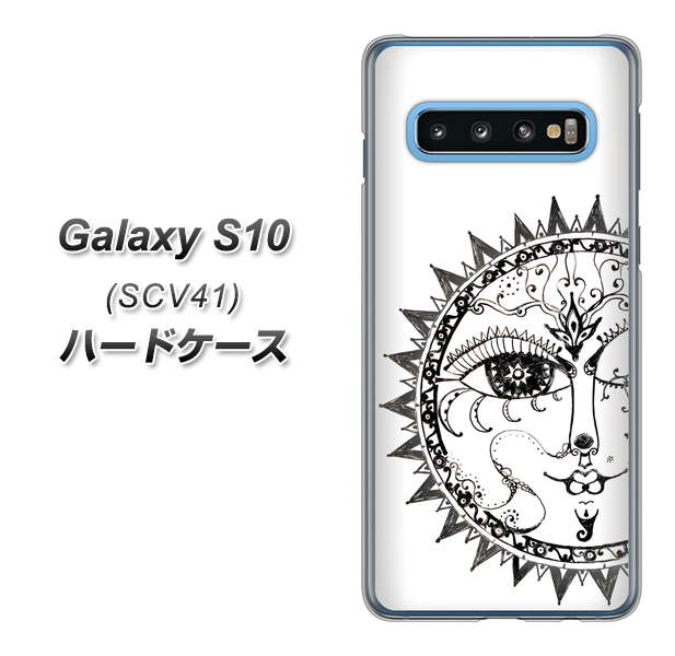 au ギャラクシー S10 SCV41 高画質仕上げ 背面印刷 ハードケース【207 太陽神】