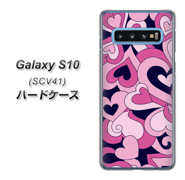 au ギャラクシー S10 SCV41 高画質仕上げ 背面印刷 ハードケース【223 ハートの調べ】