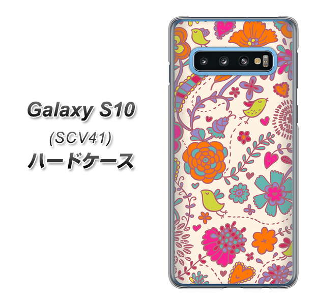 au ギャラクシー S10 SCV41 高画質仕上げ 背面印刷 ハードケース【323 小鳥と花】