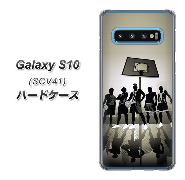 au ギャラクシー S10 SCV41 高画質仕上げ 背面印刷 ハードケース【389 クールバスケ】