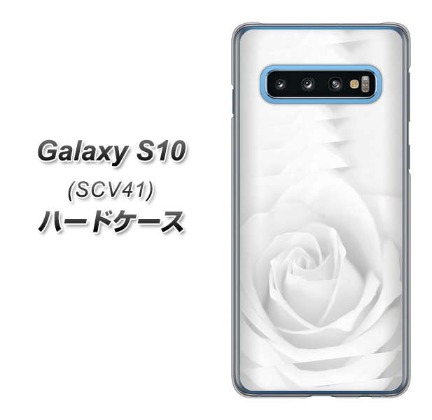 au ギャラクシー S10 SCV41 高画質仕上げ 背面印刷 ハードケース【402 ホワイトRose】
