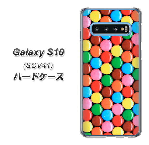 au ギャラクシー S10 SCV41 高画質仕上げ 背面印刷 ハードケース【448 マーブルチョコ】