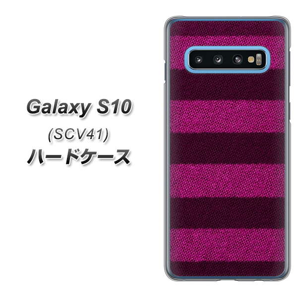 au ギャラクシー S10 SCV41 高画質仕上げ 背面印刷 ハードケース【534 極太ボーダーPK&NV】