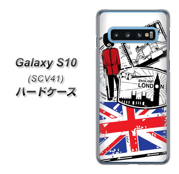 au ギャラクシー S10 SCV41 高画質仕上げ 背面印刷 ハードケース【574 LONDON】