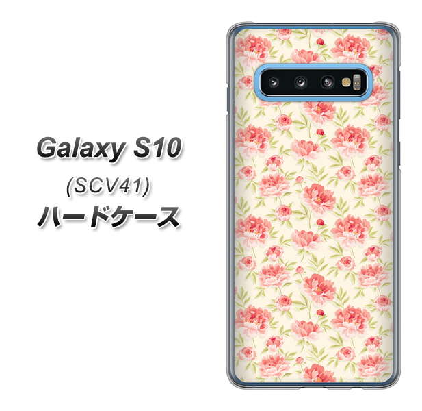 au ギャラクシー S10 SCV41 高画質仕上げ 背面印刷 ハードケース【593 北欧の小花S】