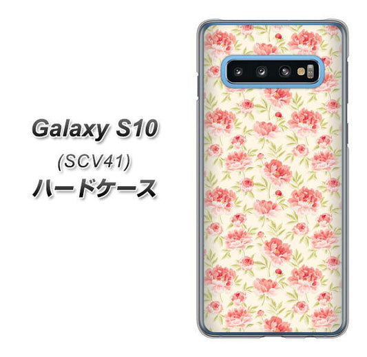 au ギャラクシー S10 SCV41 高画質仕上げ 背面印刷 ハードケース【593 北欧の小花S】