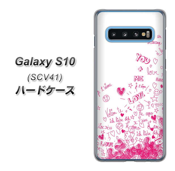 au ギャラクシー S10 SCV41 高画質仕上げ 背面印刷 ハードケース【631 恋の落書き】