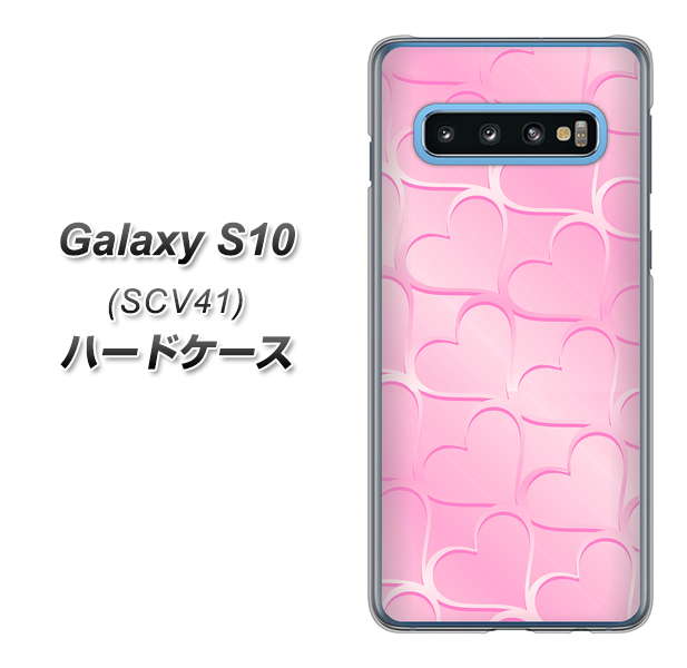 au ギャラクシー S10 SCV41 高画質仕上げ 背面印刷 ハードケース【1342 かくれハート(ピンク)】