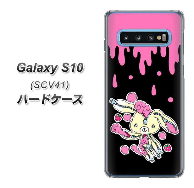 au ギャラクシー S10 SCV41 高画質仕上げ 背面印刷 ハードケース【AG814 ジッパーうさぎのジッピョン(黒×ピンク)】