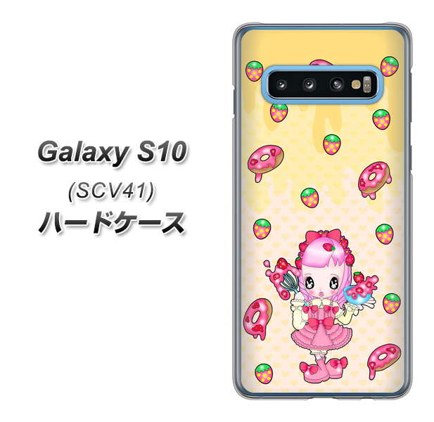 au ギャラクシー S10 SCV41 高画質仕上げ 背面印刷 ハードケース【AG815 ストロベリードーナツ(水玉黄)】