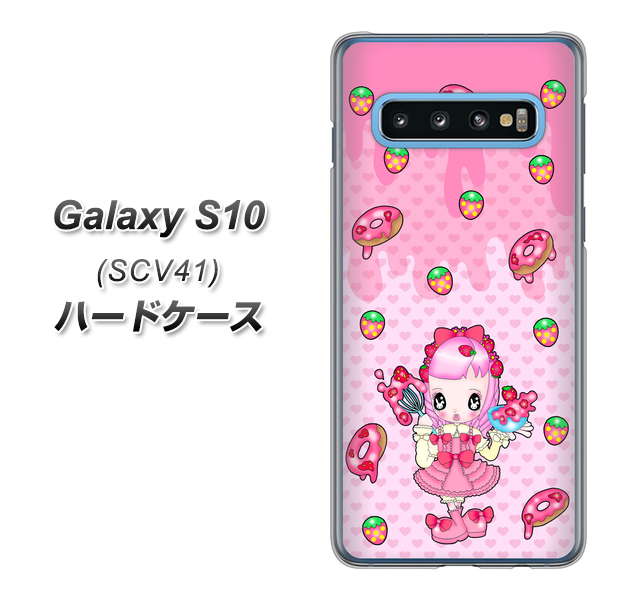 au ギャラクシー S10 SCV41 高画質仕上げ 背面印刷 ハードケース【AG816 ストロベリードーナツ(水玉ピンク)】