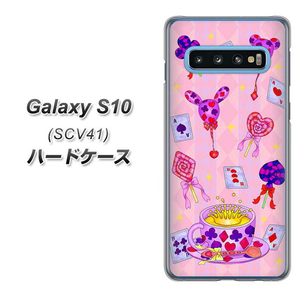 au ギャラクシー S10 SCV41 高画質仕上げ 背面印刷 ハードケース【AG817 トランプティー(ピンク)】