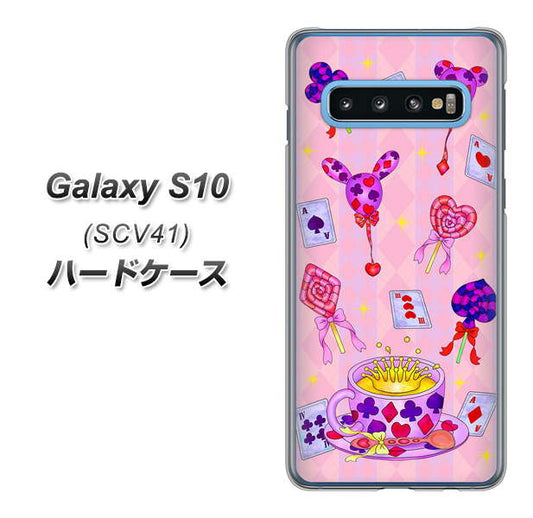 au ギャラクシー S10 SCV41 高画質仕上げ 背面印刷 ハードケース【AG817 トランプティー(ピンク)】